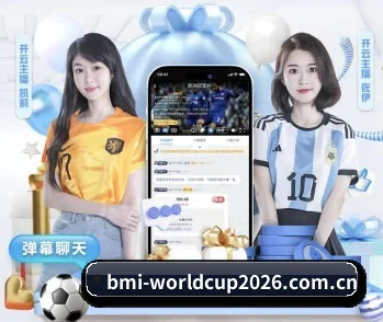 世界杯买球的故事 - 体育资讯内容服务